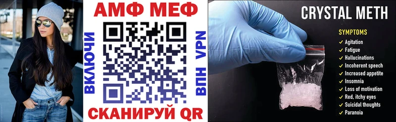 Купить где  Александров  АМФ VHQ 