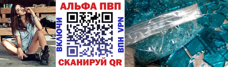 Alpha-PVP мука Купить где Александров