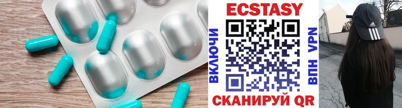 Купить  Александров  Ecstasy 280мг 