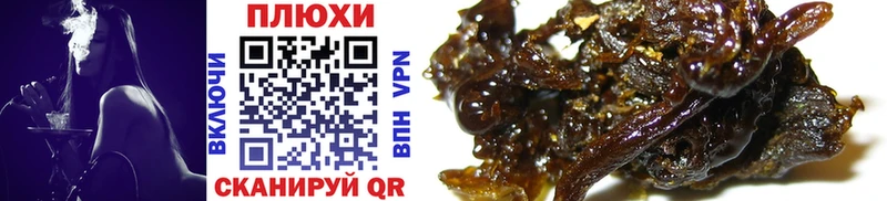 ГАШИШ убойный Купить закладки Александров