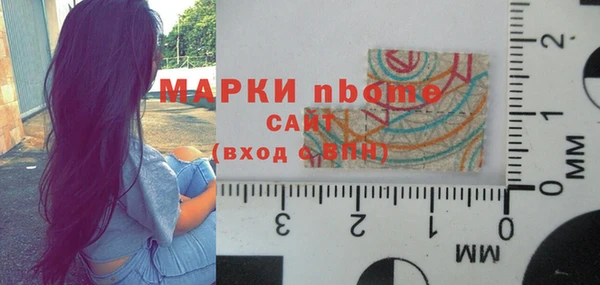 герыч Магас