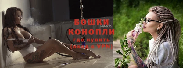 герыч Магас