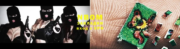 соль ск Магадан