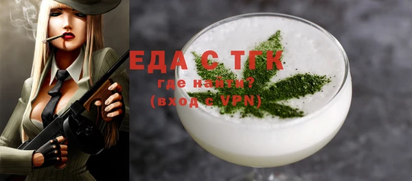 гидра Майский