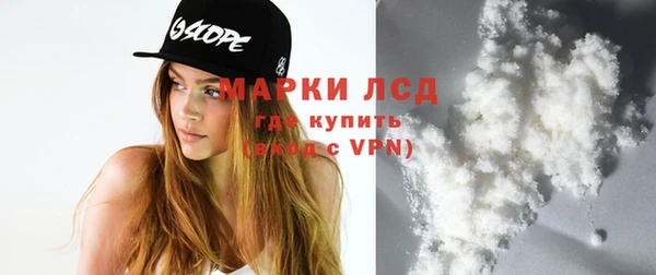 соль ск Магадан