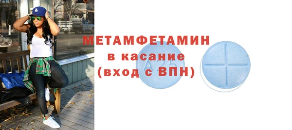 соль ск Магадан