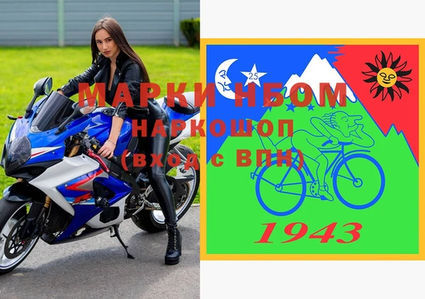 гидра Майский