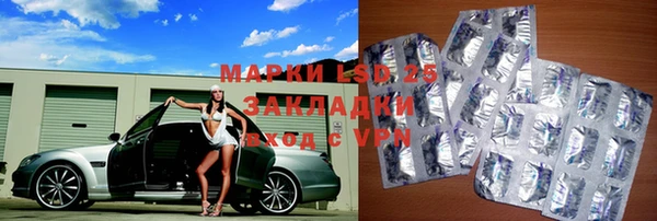 герыч Магас