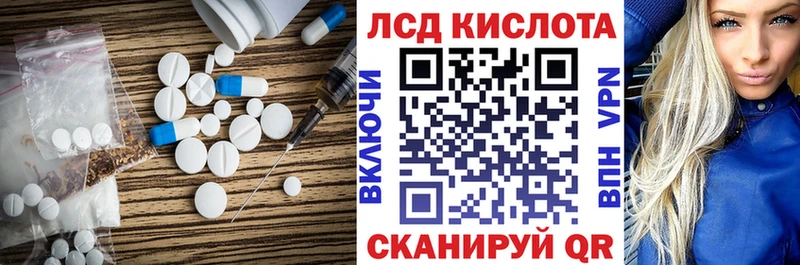 Купить закладки Александров Лсд 25 экстази ecstasy