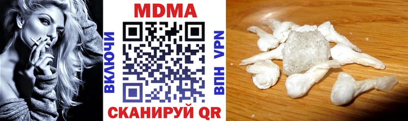 MDMA молли Александров