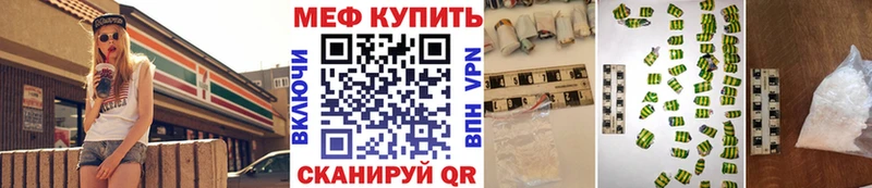 Купить  Александров  Меф мука 