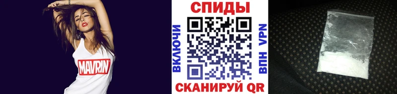 Метамфетамин мет Купить где Александров