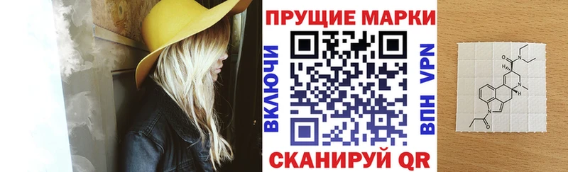 Наркотические марки 1,8мг  Купить закладки  Александров 