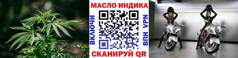 Купить закладки  Александров  ТГК гашишное масло 