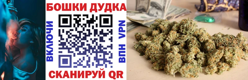 МАРИХУАНА сатива Купить Александров